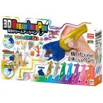 ショッピングメガハウス メガハウス(MegaHouse) 3Dドリームアーツペン レインボー7色セット