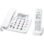 ショッピング電話機 優良 防犯 電話機 推奨品 パナソニック コードレス 電話機 VE-GD27DL-W (子機1台付き) ホワイト