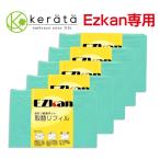 ショッピングおむつ 【５個セット】EZ-270 おむつ処理ポット おむつペール 交換 取替ロール リフィル ゴミ袋 カートリッジ