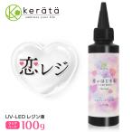 (kelata) resin жидкость 100g... ... твердый модель UV свет LED который . соответствует .reji