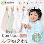 [ debut ](kelata) Eve Leroux p attaching towel .... name attaching cotton 100% 6 -ply gauze 5 pieces set handkerchie go in . go in . preparation child care . kindergarten loop towel 25×25cm