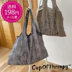 Cup Of Therapy�@�J�b�v�I�u�Z���s�[�@�G�R�o�b�O�@�|�C���g3�{�@�V���b�s���O�o�b�O�@�k���u�����h�@���킢���@�������@��e�ʁ@�R���p�N�g