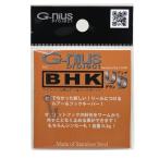 ジーニアスプロジェクト BHK UD ベイトリール用ルアー＆フックキーパー