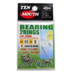 テンマウス 2リング付ベアリング（スプリット）＃00/＃0