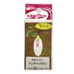 サウリブ シャース フィー0.6ｇ　2024年有頂天カラー　Fe0.6g