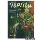 トップトウ TOP-TOU VOL.43/クドー文書草案社2025年09月発行