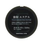 ユニチカ 強靭エステル 240m エステルライン