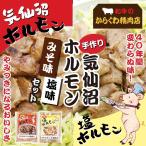 商品画像3
