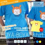 ホヤぼーや Tシャツ フェイスプリント メンズ レディース ペアルック（ブルースカイマーケット気仙沼）