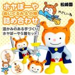 �z���ځ[��l�ߍ����@�z���ځ[�� �O�b�Y �}�X�R�b�g �ʂ������ ���� �L�[�z���_�[ �X�g���b�v �@�h���}�i���􉀁j