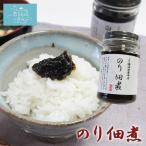  клей закуска цукудани (140g) ширина рисовое поле магазин головной офис .. болото утро еда утро .. . рис. ...