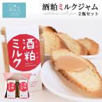  sake . молоко джем (140g×2 бутылка ) красные цветы сливы ваш заказ джем .. болото ученик старшей школы . сладости магазин . сотрудничество 