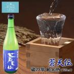 蒼天伝 蔵の華 純米酒 (720ml 白無地箱付) 男山 東北 宮城 気仙沼 地酒 お酒 日本酒 お祝い ギフト 父の日