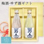 .. болото мужчина гора сливовое вино &amp; yuzu sake подарок (500ml× 2 шт несессер входить ) мужчина гора головной офис японкое рисовое вино (sake) плоды sake ликер подарок .. для женщина .. сравнение .. sake .. sake 
