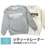 KESENNUMA CITY �g���[�i�[ �������� ���׃I�t�Z�b�g �C��� �����n ���L���� �z���ځ[�� �t�@�b�V����