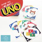 �z���ځ[�� UNO �������� (���|�X�g����) ���׃I�t�Z�b�g �C��� �J�[�h�Q�[�� �����n ���L����