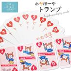 �z���ځ[�� �g�����v �������� (���|�X�g����) ���׃I�t�Z�b�g �C��� ���L����