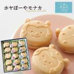 Yahoo! Yahoo!ショッピング(ヤフー ショッピング)ホヤぼーやモナカ （15個入） いさみや お取り寄せ スイーツ お菓子 和菓子 最中 もなか 小倉バター餡 ごま餡 抹茶バター餡 お祝い