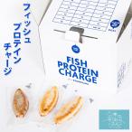  рыба протеин Charge бесплатная доставка (3 вид × каждый 10 шт )...... болото ...... серп кама камабоко корова язык сыр 