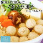  мясо данго .. болото f Kafka данго 1kg (100 шарик ) акционерное общество пчела you мясо ......mi-to мяч местного производства курятина птица мясо .. мясо . мясо same мясо закуска закуска .. данный гарнир 