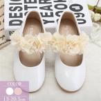 ガールズシューズ　フォーマル　ドレス　女の子　結婚式　入学式　発表会　靴　フラット　フラワー
