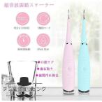 IPX6 водонепроницаемый зуб . болезнь предотвращение полость рта мойка контейнер зуб для tool ультразвук ske-la- неприятный запах изо рта предотвращение ультразвук зубной очиститель зуб камень брать . прибор полость рта мойка контейнер 