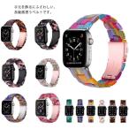 5 5 5 5 5 5 3 5 5 5 SE 5 5 アップルウォッチ 5 5 40mm 5 5 iwatch ベルト レディース メンズ 替えベルト