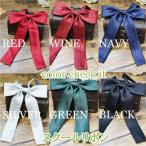  school лента школьная форма женщина высота сырой студент посещение школы регулировщик имеется средний . лента одним движением оборудован легко средняя школа женщина входить . school лента форма 