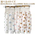  брюки тренировочные штаны брюки игрушка tore хлопок простыня пижама трусы на подгузник девочка мужчина . шт ребенок ребенок Kids туалет тренировка paji