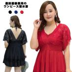  производство передний послеродовой плавание материнство купальный костюм большой размер морская вода ... купальный костюм море body type покрытие мама купальный костюм женский One-piece плавание симпатичный пляж горячие источники 