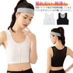 2 шт. комплект взрослый грудь вдавлено .. большой размер blanabe рубашка спортивный бюстгальтер ... внутренний тряска нет . бесплатная доставка Junior тряска нет .sa Poe 