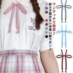 himo Thai шнур Thai school шнурок церемония окончания шнур лента атлас ткань входить . тип регулировщик имеется можно выбрать 2 позиций комплект ученик неполной средней школы бесплатная доставка форма лента school li