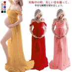  off плечо длинный train материнство фото One-piece мысль . память фотосъемка память фотография макси длина прозрачный материнство платье maxi платье память 