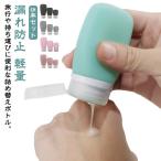 5 шт. комплект мыло для тела небольшое количество . контейнер машина внутри приносить силикон бутылка силикон путешествие комплект путешествие для шампунь лосьон заполняющий бутылка модный toli