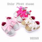  пинетки First обувь спортивные туфли салон обувь обувь младенец салон надеть обувь для помещений симпатичный предотвращение скольжения имеется лента ультра кожа Kirakira 