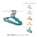  бесплатная доставка 10 шт. комплект вешалка ребенок Kids ... нет младенец вешалка скользить . нет следы . не прикреплен плечо Silhouette вешалка скольжение трудно компактный 