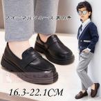  Kids обувь посещение школы посещение детского сада fo Maar обувь девочка мужчина .... туфли-лодочки Loafer ребенок обувь модный "Семь, пять, три" презентация свадьба входить . тип fo