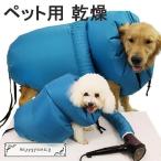  собака кошка домашнее животное сухой коробка для домашних животных сухой одежда сухой для сумка купальный халат шампунь после быстрый ... домашнее животное dry осушитель пассажирский 