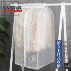  костюм покрытие европейская одежда покрытие совместно модель пыль предотвращение одежда место хранения легко устанавливается одежда покрытие одежда покрытие место хранения покрытие бесформенный предотвращение .. репеллент от моли загрязнения предотвращение 