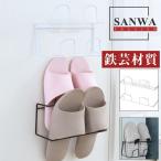  обувь держатель подставка для тапочек тапочки держатель автобус салон тапочки место хранения компактный обувь место хранения подставка вход стена дверь модный удобный товары 