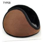  наушники наушники складной уголок покрытие задний arm модель year утеплитель защищающий от холода меры мужской женский боа велосипед ходить на работу посещение школы уличный 