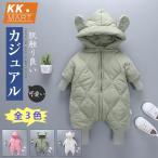  осень-зима baby детский комбинезон пуховик комбинезон Jump костюм с капюшоном . защищающий от холода пуховик мужчина девочка празднование рождения детская одежда с хлопком 