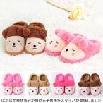  салон обувь тапочки обувь девочка мужчина зима салон тапочки детский обувь толстый салон надеть обувь симпатичный предотвращение скольжения .... Kids 