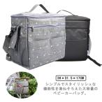  брать простой! "мамина сумка" коляска сумка коляска сумка бесплатная доставка термос сумка теплоизоляция сумка большая вместимость 4WAY сумка рюкзак плечо 