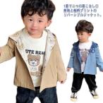  мужчина жакет блузон Kids двусторонний внешний детская одежда пальто весеннее пальто осень одежда с капюшоном . ребенок одежда 73 80 90 100