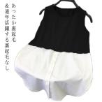 レイヤード インナー タンクトップ 裏起毛 チュニック丈 キャミソール トップス 裾つけ インナー レディース 重ね着 送料無料 薄手 秋冬 春夏 ロ