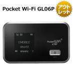 【未使用品】Pocket Wi-Fi GL06P SIMフリー Y!mobile HUAWEI Wi-Fi ルーター 30日間保証 楽天モバイル Rakuten Un-Limit 対応