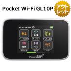 【未使用品】Pocket Wi-Fi GL10P SIMフリー Y!mobile HUAWEI Wi-Fi ルーター 30日間保証 楽天モバイル Rakuten Un-Limit 対応