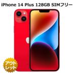ショッピング白ロム 【未使用品・Apple公式整備済み品】 iPhone 14 Plus 128GB SIMフリー バッテリー100% 白ロム