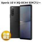 ショッピング新品 【新品】 Xperia 10 V XQ-DC44 128GB SONY版 SIMフリー 1年保証あり 白ロム